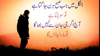 Time sub ka ata hey urdu hindi | Powerful Motivational Video about success and failure in life