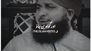 Islamic video, Subhan Allah