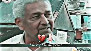 Abdul Qadeer Khan ki Feryad or Shikwa Pakistani qaum sy
