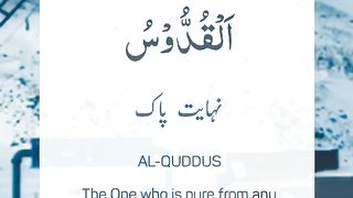 Al-Qodoos name's of ALLAH