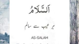 As-Salam name's of ALLAH