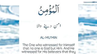 Al-Mo'Minu