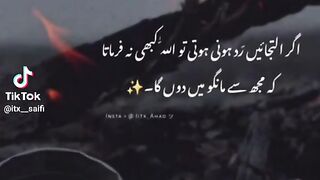 An islamic nice video