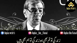 Beautiful Poem By Zia Mohiuden