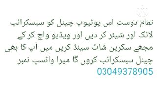 Pakistan ka qarza