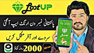 Lootup App | Earn Money By Doing Surveys and Offers