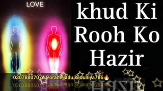 Khod ki rooh ki hazari fori