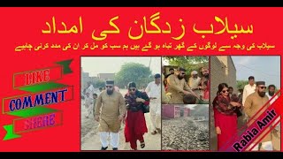 Flood Peoples Help with blessing of God