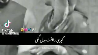 Rafaqat badal gayi