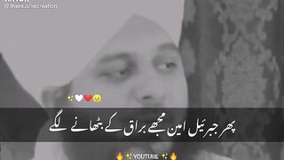 Islam