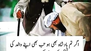 I love you my father