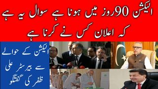 Time for elections is 90 days