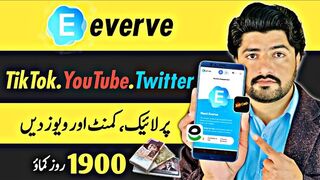 Everve Site  make money by making people like and follow on TikTok Twitter And YouTube