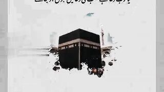 Jumma Mubarak ????#islamic#shote#video#febspot#foryou#jummamubarak