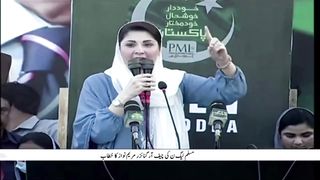 Maryam Nawaz Hard Hitting Speech