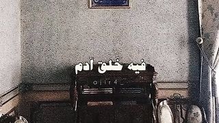 tik tok arab