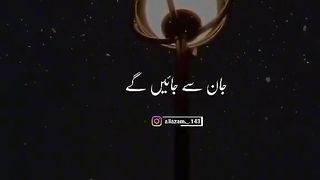 Qwali