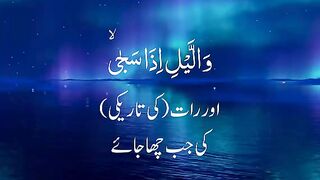 Al duha