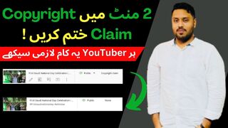 Copyright claim kaise hataye ????| | Copyright claim se kaise bache | | Copyright claim |