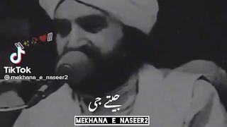 Golden words
