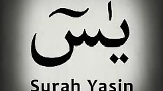 Surah Yasin