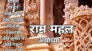 Ram  siya raaam