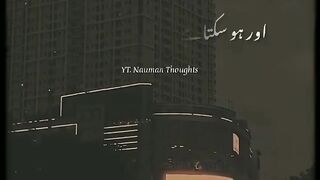 Allah janta hai