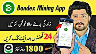 Bondex Origin Mining App  Bondex Free Mining App  Bondex Origin se paise kase kmaye