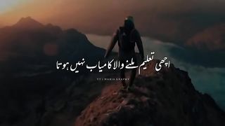 World's Best Motivational words