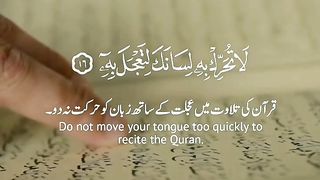 AlQuran