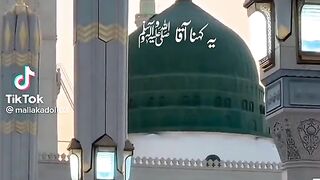 SUBHAN ALLAH