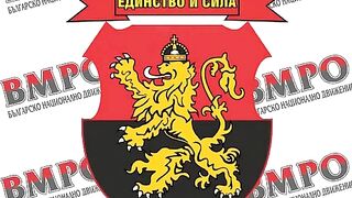 НЕ ПРЕДАВАЙ МАКЕДОНИЯ - МИТИНГ-КОНЦЕРТ НА ВМРО