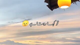 Kash Ke Apko Allah Ki Taqat Ka PATA Ho | Islamic Urdu bayan| life changing stori