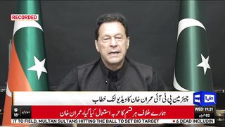 Imran Khan Aggressive Statement In His Speech Regarding Election Commission Of Pakistan