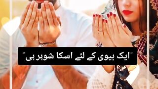 Sweet husband