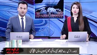 News update