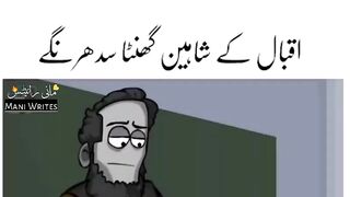 Funny