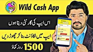 Wild cash Quiz to earn money app  wild cash app withdraw  real earning app  wild cash app
