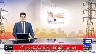 News update