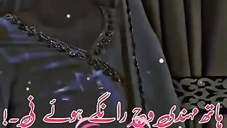 Pakistani Punjabi song