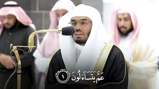 سبحان اللہ ماشااللہ