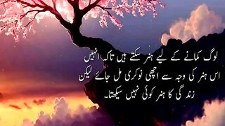 Tuta hua bharosa aur gujara hua waqt//Most Beautiful Urdu Quotes | Deep Urdu Quotes // urdu quotes