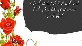 Happy quotes in Urdu//quotes in urdu about life reality//bitter reality of life quotes in urdu
