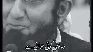 وہ بھی کوئی زندگی ہو ...... پلیز اشتہار پر کلک کری
