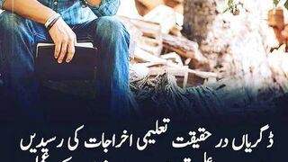 True words  best urdu quotesl amazing quotes 2022l beautifulquotation about life khoobsoorat zindagi