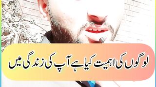 motivational speech in urdu | motivation for success