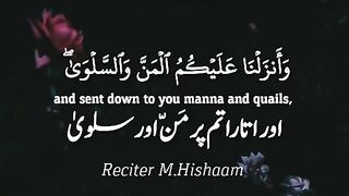 Beautiful tilawt e Quran e pak
