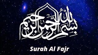 Beautiful tilawt e Quran e pak surah Al fajr