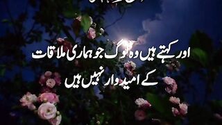 Beautiful tilawt e Quran e pak surah Al furqan