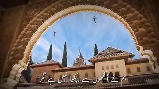 Humne Aankhon Sy Dekha Nh ha Mgar   !  Naat